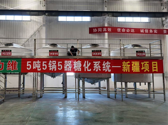 孝昌精酿啤酒设备厂—5吨精酿啤酒设备—新疆项目